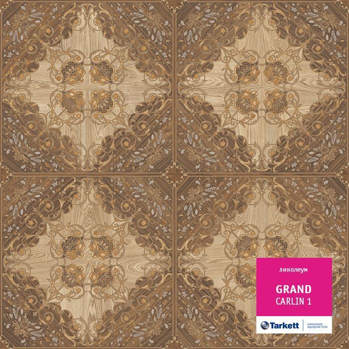 Линолеум бытовой "Tarkett" Grand Carlin 1 (3,5м) — купить в Нефтеюганске