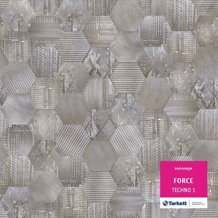 Линолеум полукоммерческий "Tarkett" Force Techno 1 (3м) — купить в Нефтеюганске