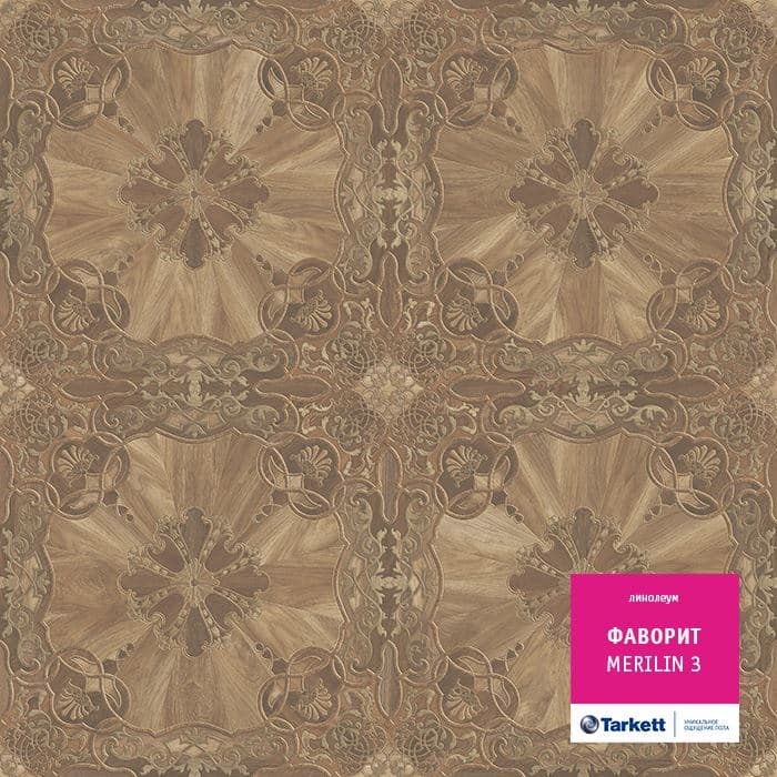 Линолеум бытовой "Tarkett" Фаворит Merilin 3 (3,5м) — купить в Нефтеюганске