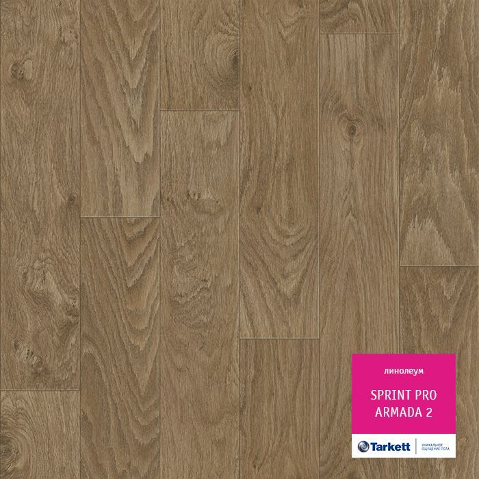 Линолеум полукоммерческий "Tarkett" Sprint Pro Armada 2 (3м) — купить в Нефтеюганске