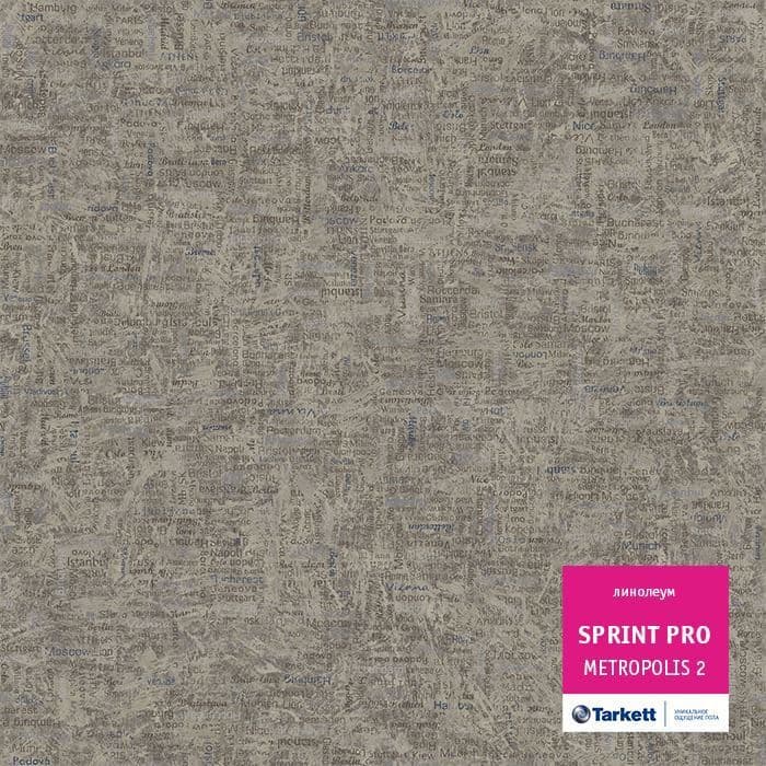 Линолеум полукоммерческий "Tarkett" Sprint Pro Metropolis 2 (2м) — купить в Нефтеюганске