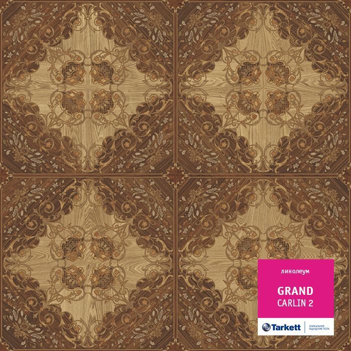 Линолеум бытовой "Tarkett" Grand Carlin 2 (3м) — купить в Нефтеюганске