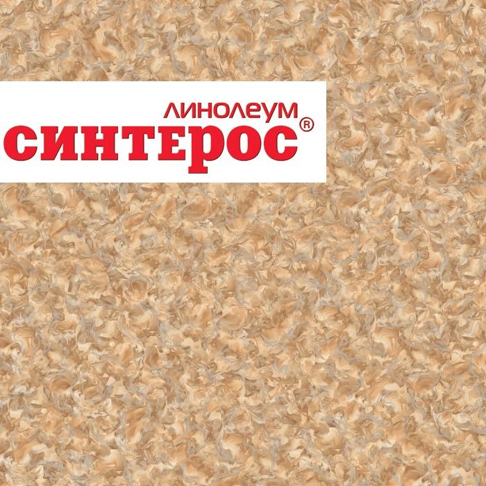 Линолеум бытовой "Синтерос" Delta Ламар 2 (3м) — купить в Нефтеюганске