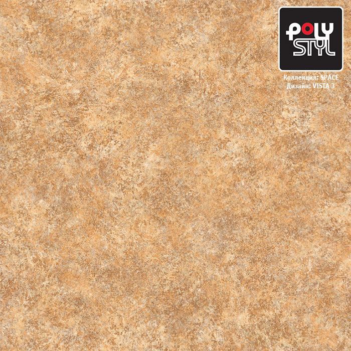 Линолеум полукоммерческий "Polystyl" Space Виста 3 (3м) — купить в Нефтеюганске