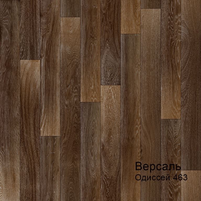 Линолеум бытовой "Комитекс" Версаль Одиссей 463 (4м) — купить в Нефтеюганске