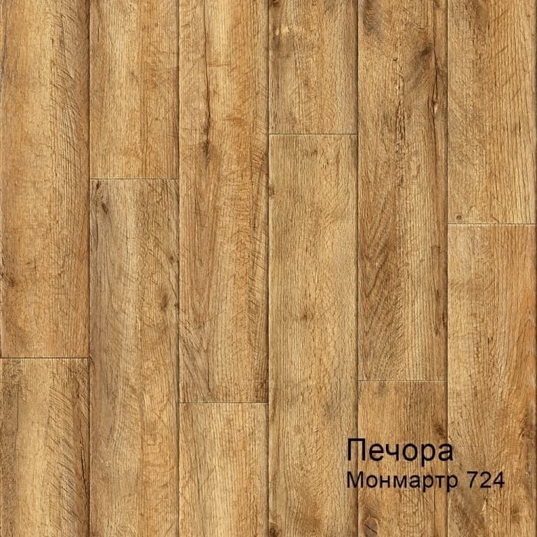 Линолеум бытовой "Комитекс" Печора Монмартр 724 (4м) — купить в Нефтеюганске