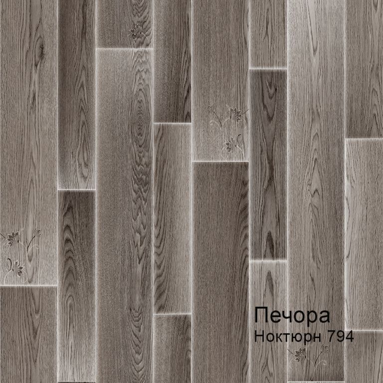 Линолеум бытовой "Комитекс" Печора Ноктюрн 794 (3м) — купить в Нефтеюганске