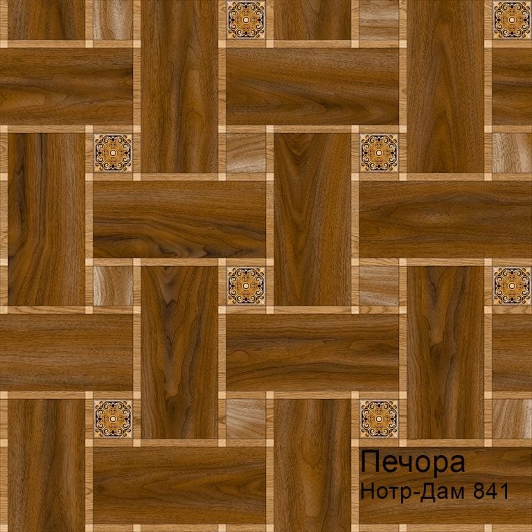 Линолеум бытовой "Комитекс" Печора Нотр-Дам 841 (3м) — купить в Нефтеюганске