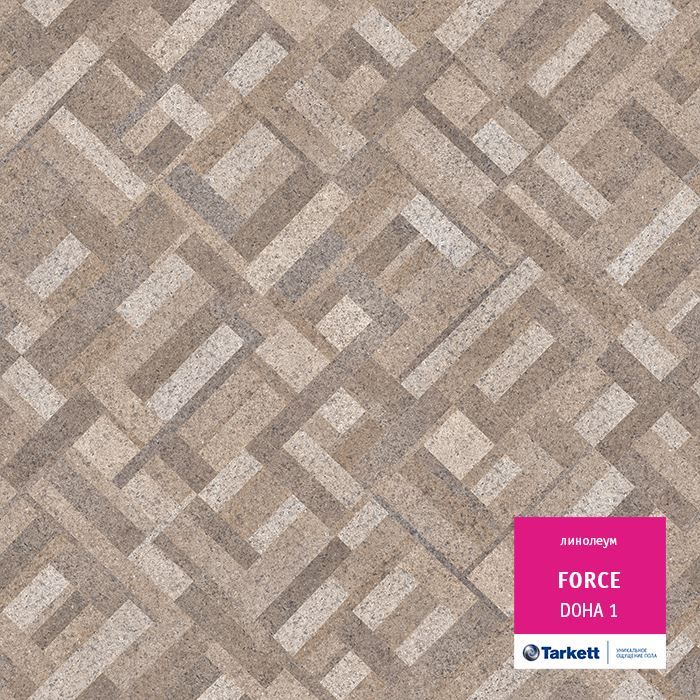Линолеум полукоммерческий "Tarkett" Force Doha 1 (3м) — купить в Нефтеюганске