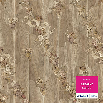 Линолеум бытовой "Tarkett" Фаворит Amur 2 (3м) — фото и характеристики