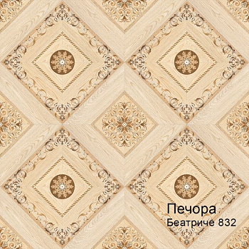 Линолеум бытовой "Комитекс" Печора Беатриче 832 (3м) — фото и характеристики