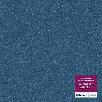 Линолеум коммерческий "Tarkett" Acczent Pro Aspect 11 (4м) — фото и характеристики
