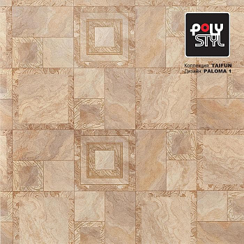 Линолеум бытовой "Polystyl" Taifun Paloma 1 (2,5м) — фото и характеристики
